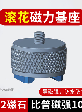 马蹄形强磁磁力座D26马达振动传感器安装磁吸座马鞍弧面强磁基座