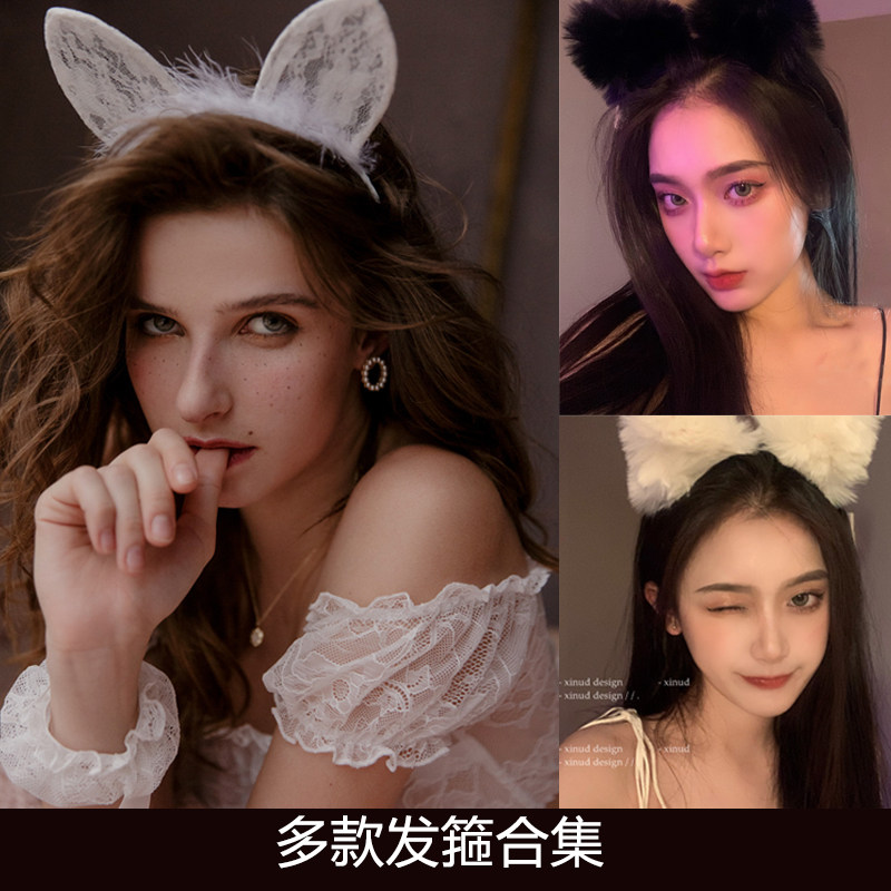 日韩cosplay性感蕾丝猫女写真发箍配件头饰兔耳朵羽毛头箍