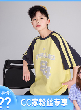 【CC家CC】男童夏季撞色短袖t恤运动2026新款儿童发泡印花SF6133