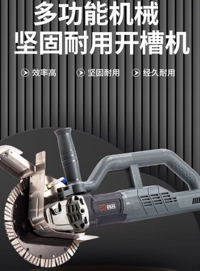 创名开槽机CA1319K新款195无刷开槽机大功率3600W