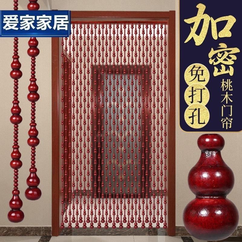 纯桃木实木门帘葫芦珠帘入户门对厕所卫生间过道挂吊帘风水帘,居家布艺,珠帘/挂帘,淘宝优惠券,粉丝福利购,淘宝优惠卷