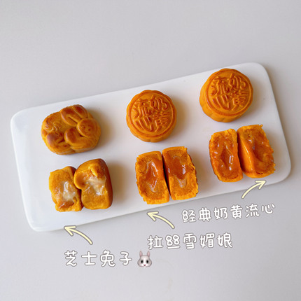 Buy One, Get One Free! Lava-Filled Custard Mooncake, Snow Puff Pastry, Stringy French-Style Crispy Tart Mooncake with Cheese