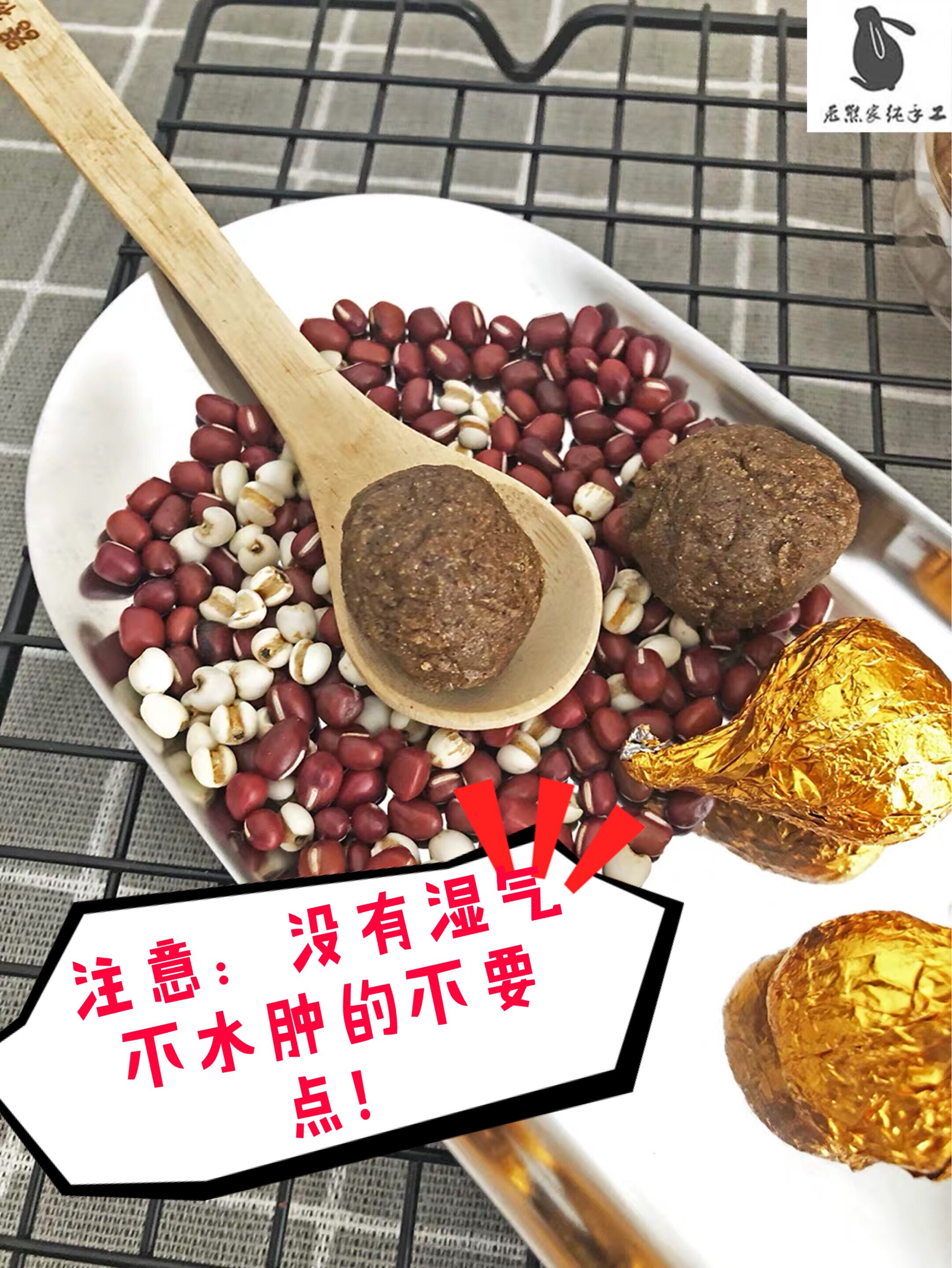 兔熊家 甜度很低三蒸三晒蜂蜜赤小豆薏米丸红豆丸代餐即食20丸在类目 传统滋补营养品, 其他传统滋补品, 传统滋补品其他中 - 来自Buy2taobao.com提供专业的淘宝代购服务
