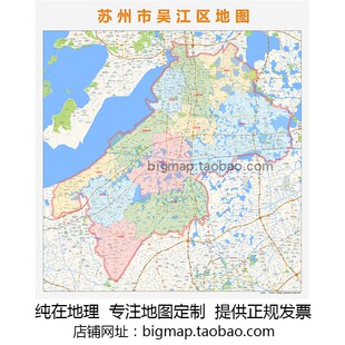 苏州市吴江区行政区划地图 路线定制2026城市交通卫星街道贴图