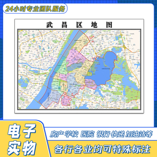 武昌区地图贴图湖北省武汉市交通行政区域颜色划分街道新