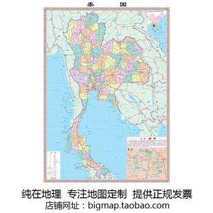 泰国地图中文版 大尺寸留学外贸旅游公司区域划分贴图装饰画芯
