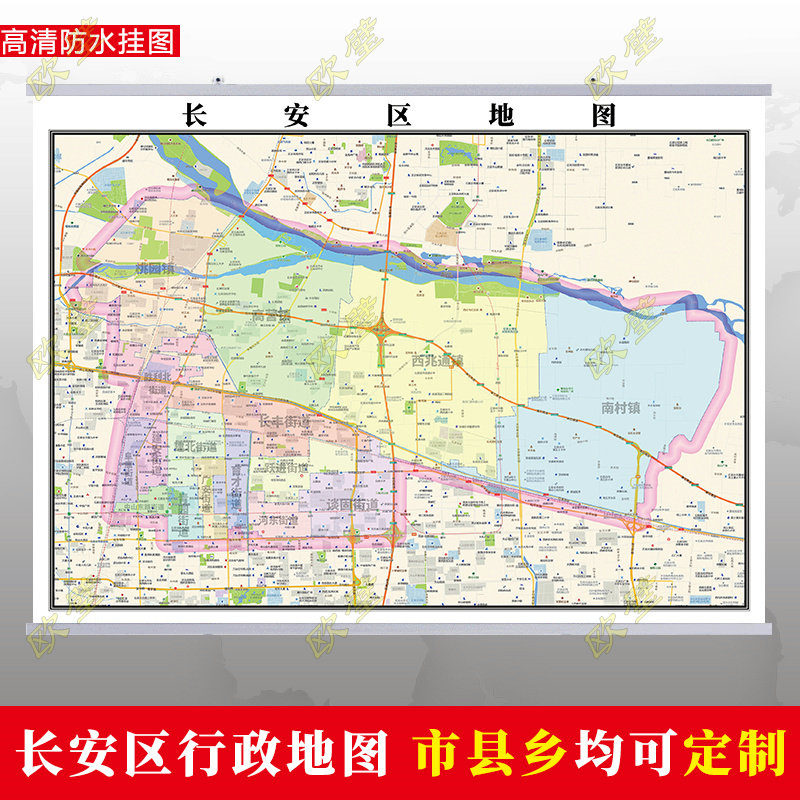 石家庄长安区地图行政交通地形城区街道图办公室2023定制