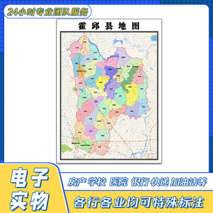 霍邱县地图1.1米街道贴图安徽省六安市交通行政区域颜色划分
