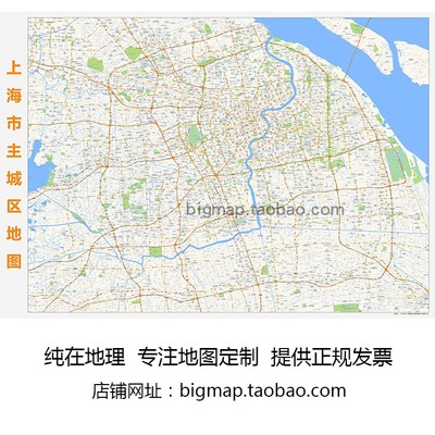 SHANGHAI主城区（绕城高速）街道地图2026版企事业公司街道贴图