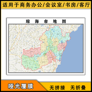 琼海市地图行政区划新街道画海南省区域颜色划分图片素材