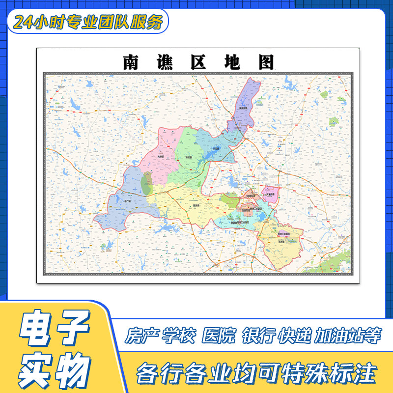 南谯区地图1.1米安徽省滁州市交通行政区域颜色划分街道贴图