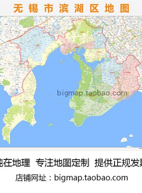 无锡市滨湖区地图 2026路线定制城市交通卫星影像区域划分贴图