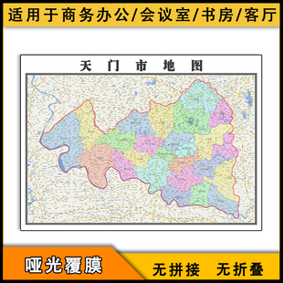 天门市地图行政区划新街道画湖北省区域颜色划分图片素材