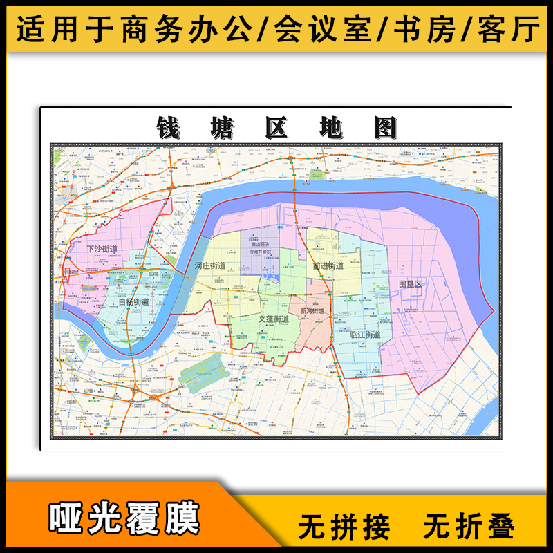 2026钱塘区地图行政区划行政区划浙江省杭州市素材街道覆膜贴画