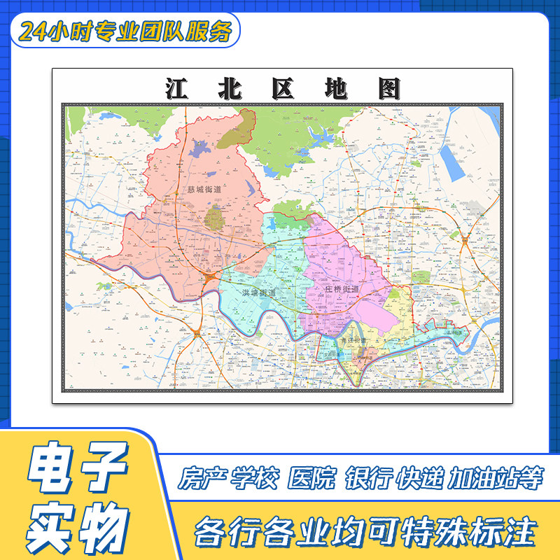江北区地图贴图浙江省宁波市行政交通路线颜色分布高清新