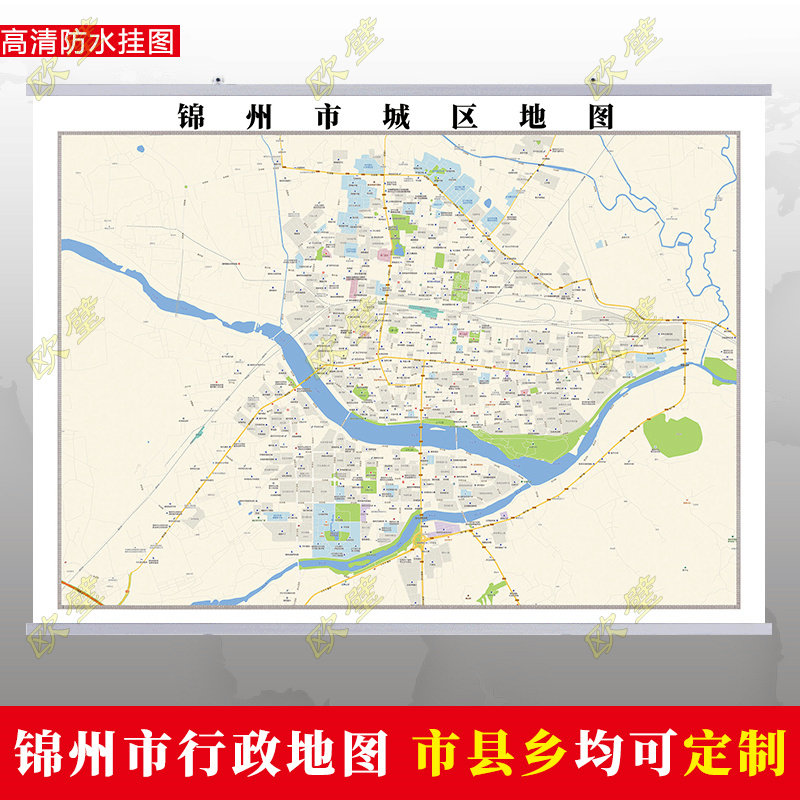 锦州市2023市区地图墙贴定制城区街道图行政区划交通