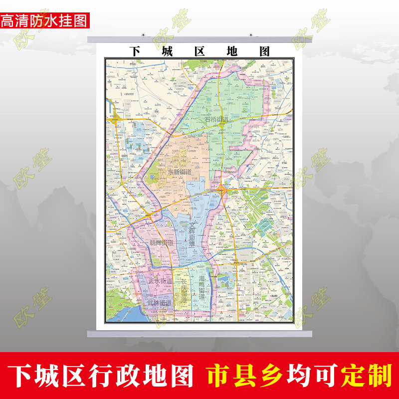 杭州市下城区地图行政交通地形城区街道图办公室2023定制