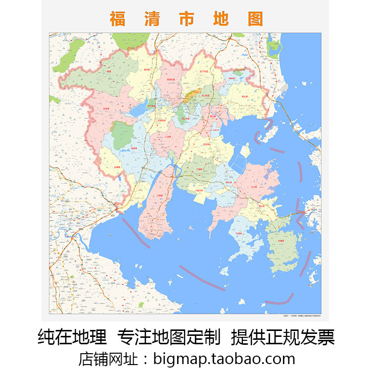 福清市地图行政区划2022路线定制城市交通卫星影像区域划分贴图