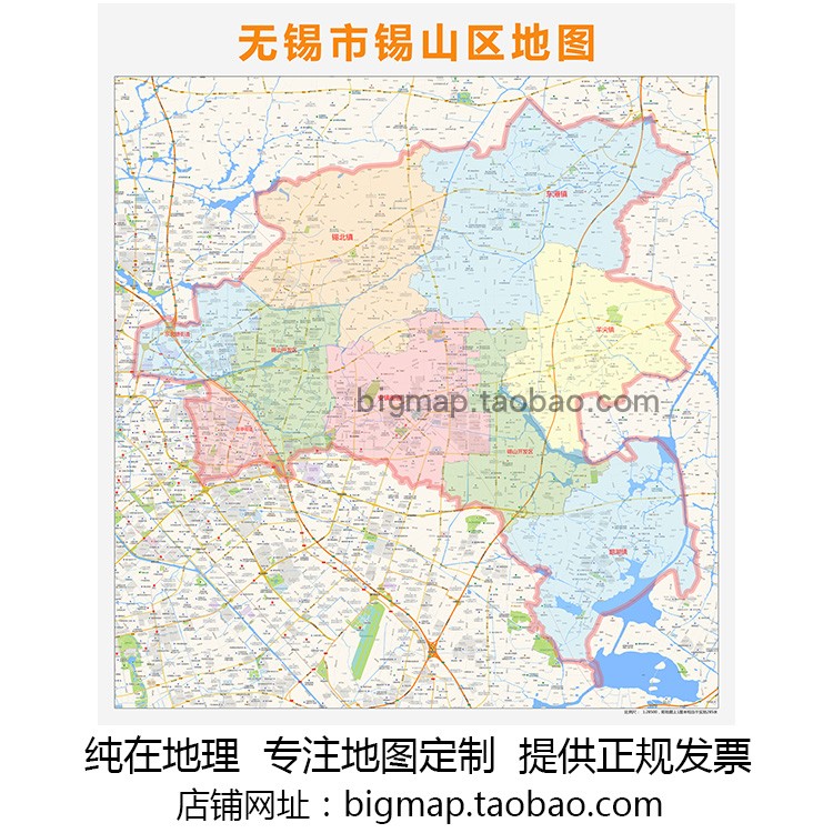 无锡市锡山区行政区划地图路线定制2021城市街道区域划分贴图