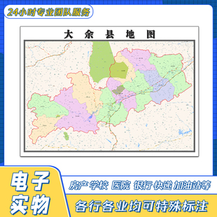 大余县地图贴图江西省赣州市交通行政区域颜色划分街道新