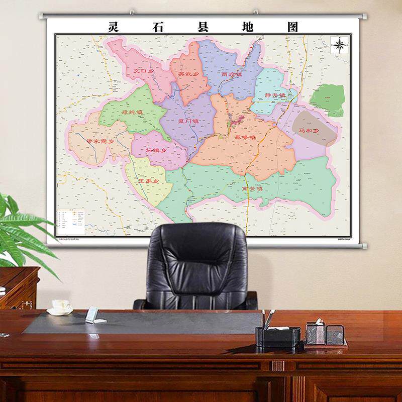 灵石县地图行政交通地形带框城区街道2023办公室行政区划定制