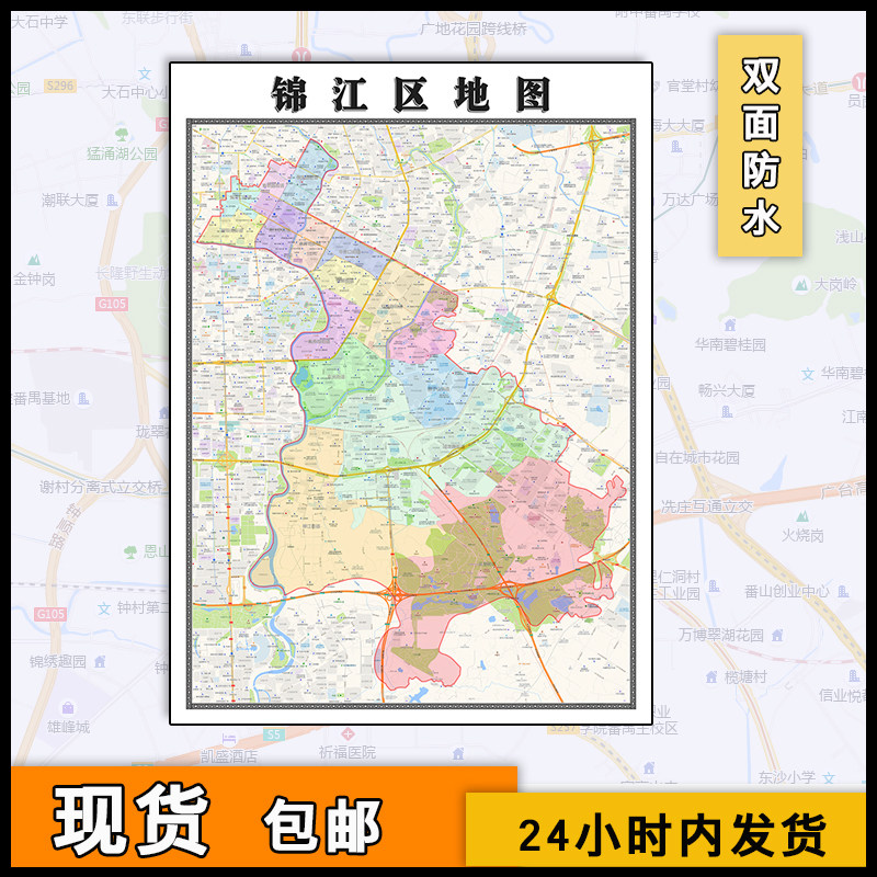 锦江区地图行政区划新街道四川省设计素材/源文件