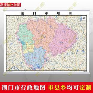 荆门市地图行政交通墙贴油画布简约办公室2026年行政区划定制