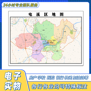 屯溪区地图1.1米新安徽省黄山市交通行政区域颜色划分街道贴图