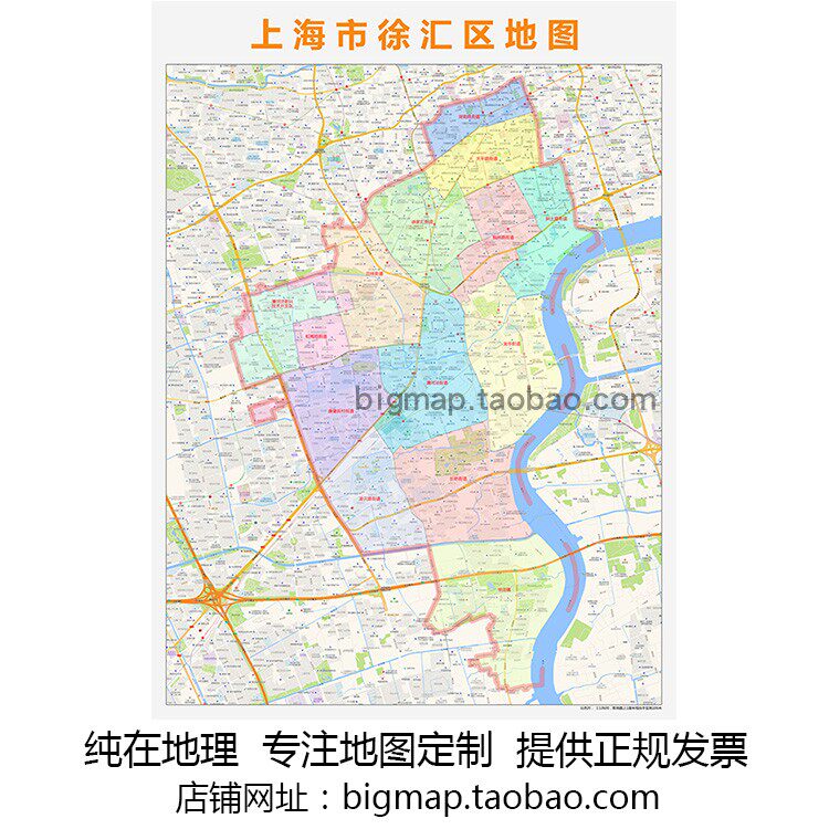 shanghai徐汇区行政区划地图2021版 定制企事业公司街道贴图