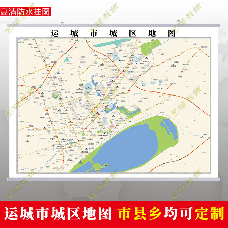 运城市2023市区地图墙贴定制城区街道图行政区划交通