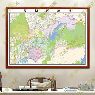 罗湖区地图行政交通地形带框城区办公室挂画2023装 饰画