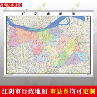 江阴市地图行政交通墙贴油画布简约办公室2026年行政区划定制