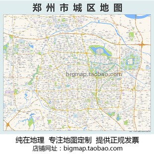 郑州市城区（四环）地图路线定制2026城市街道交通区域划分贴图