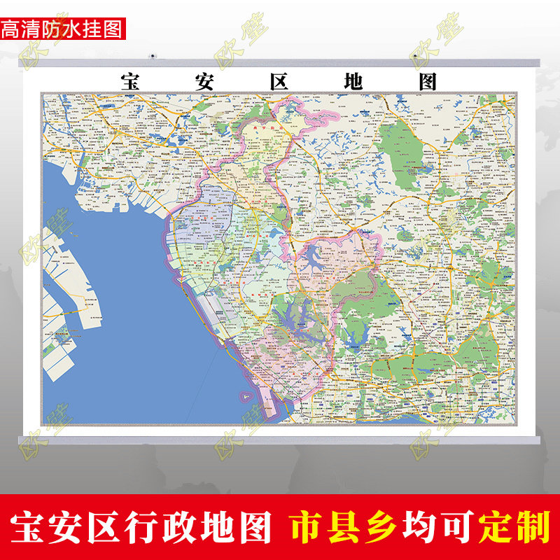 深圳宝安区地图行政交通地形城区街道办公室2023行政区划定制