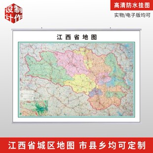南昌景德镇萍乡宜丰九江新余鹰潭赣州吉安宜春抚州上饶市鄱阳路线