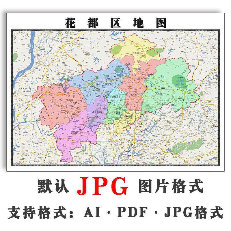 花都区地图街道可订制广东省广州市电子版jpg素材高清图片交通