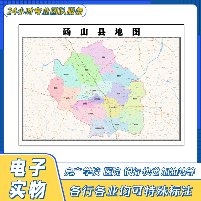 砀山县地图1.1米贴图安徽省宿州市交通行政区域颜色划分街道新