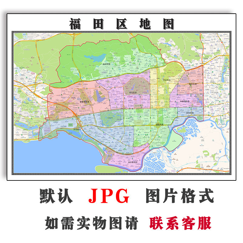 福田区地图街道可定制广东省深圳市jpg素材电子版高清图片交通