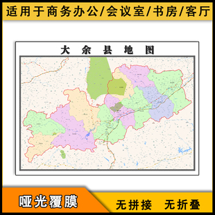 大余县地图行政区划新街道新江西省赣州市交通图片素材