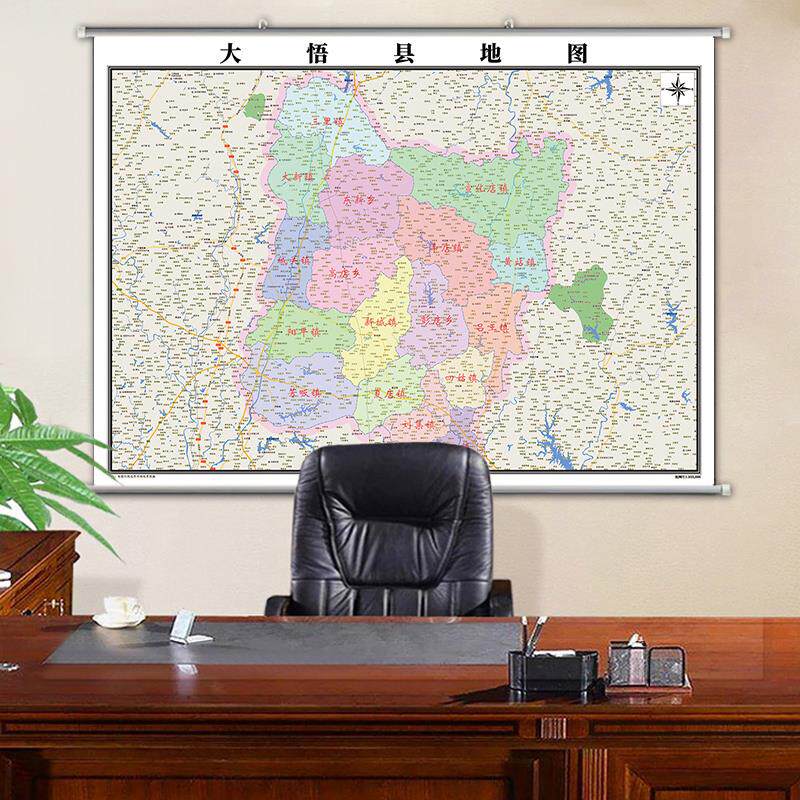 大悟县地图行政交通地形带框城区街道2023办公室行政区划定制