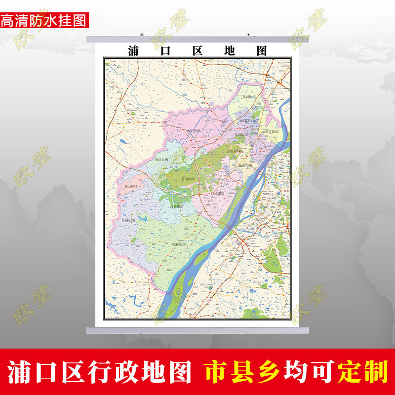 南京市浦口区地图行政交通地形城区街道图办公室2023定制