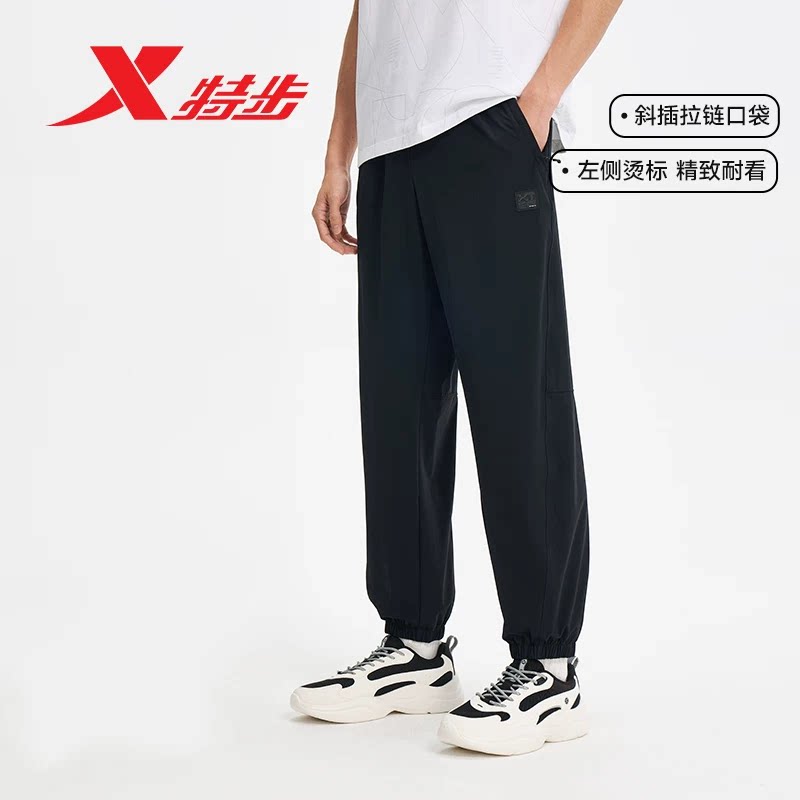 特步男裤运动裤2026夏季新款冰丝速干裤束脚梭织长裤974229560522