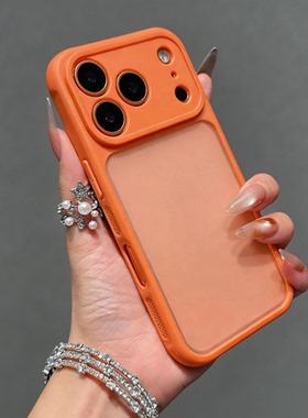 新款磨砂肤感适用iPhone16/17promax手机壳苹果16Pro散热橙色14透气15pm男女款13全包高级感12防摔保护套air