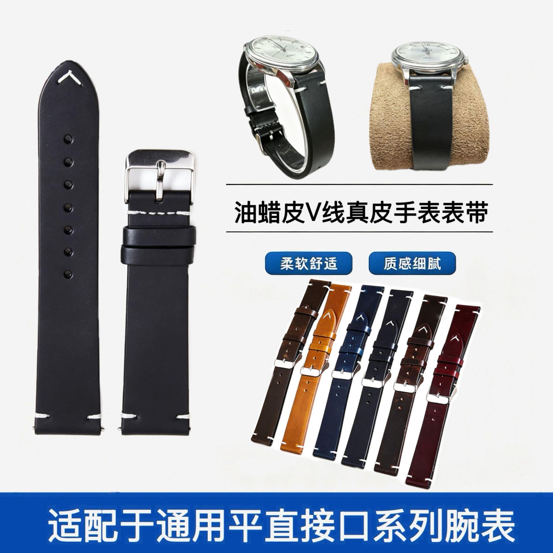 复古油蜡真皮通用表带