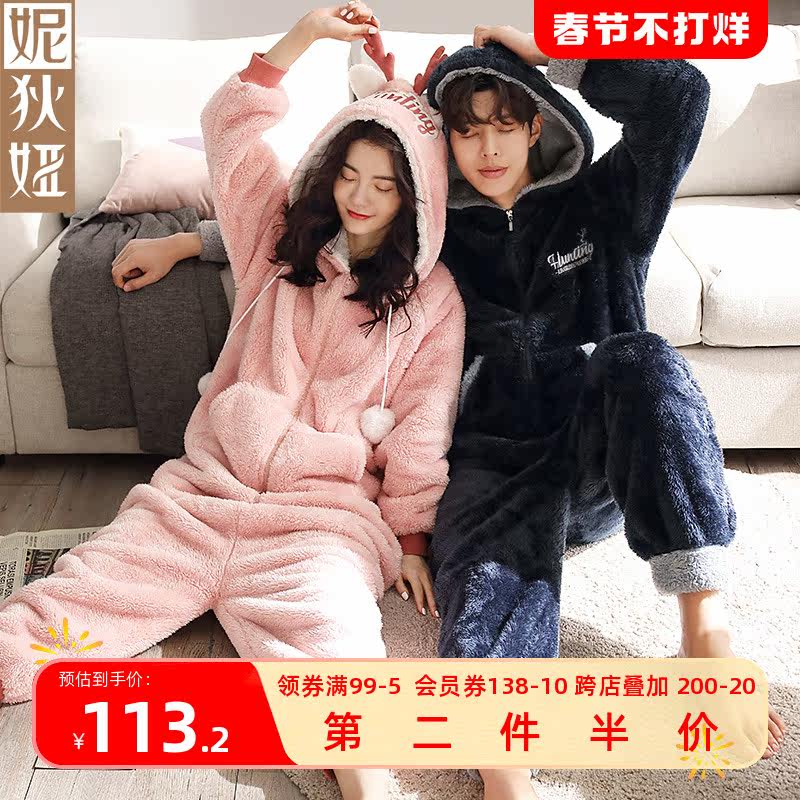 情侣睡衣冬珊瑚绒长袖卡通可爱加厚保暖连体带帽秋冬家居服套装男
