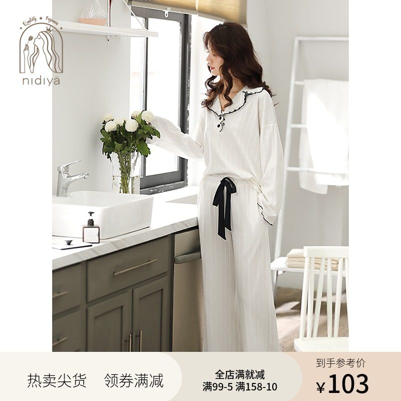 3妮狄娅睡衣女春秋季纯棉长袖长裤白色简约条纹休闲翻领家居服套装