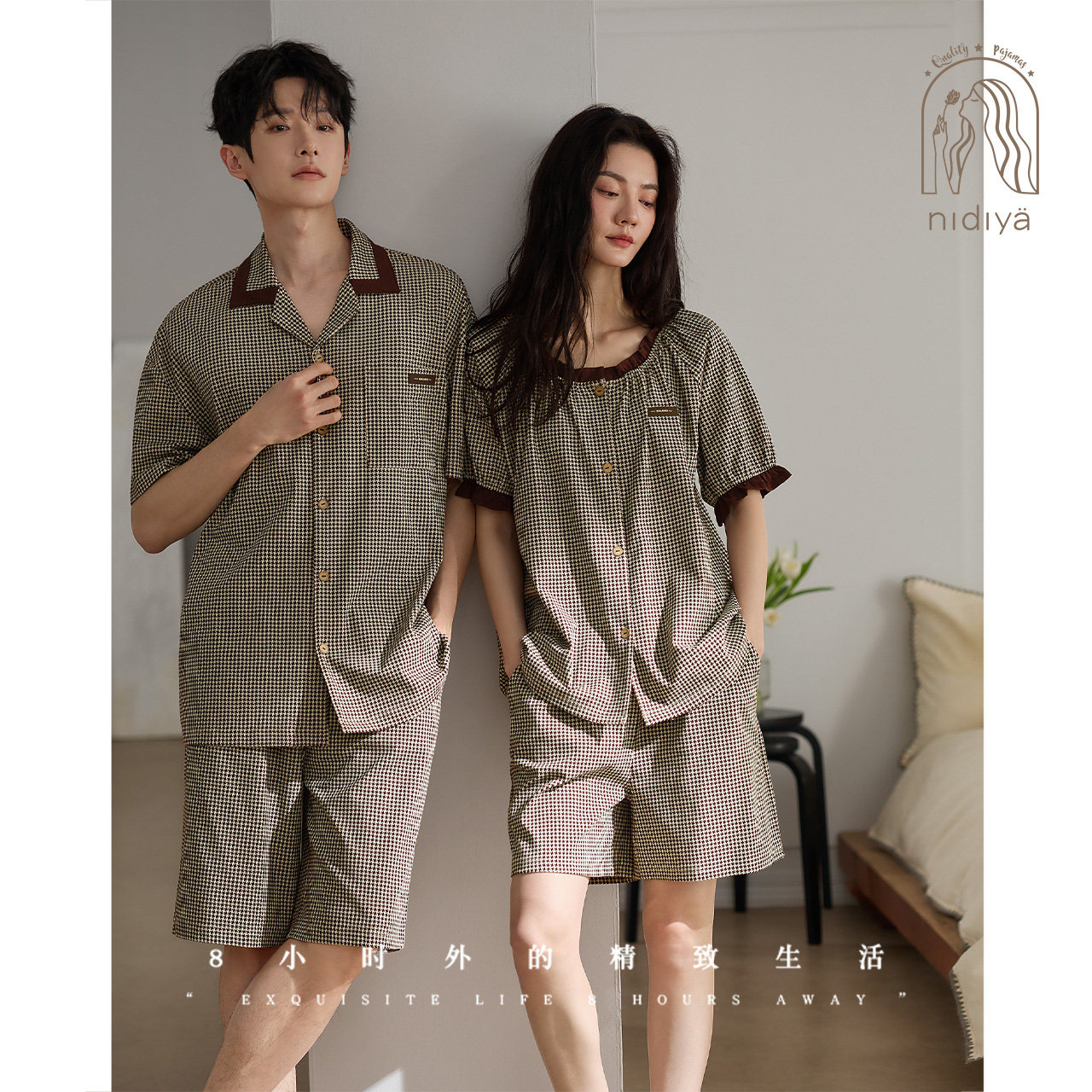 夏季柔软棉情侣老钱风家居服套装
