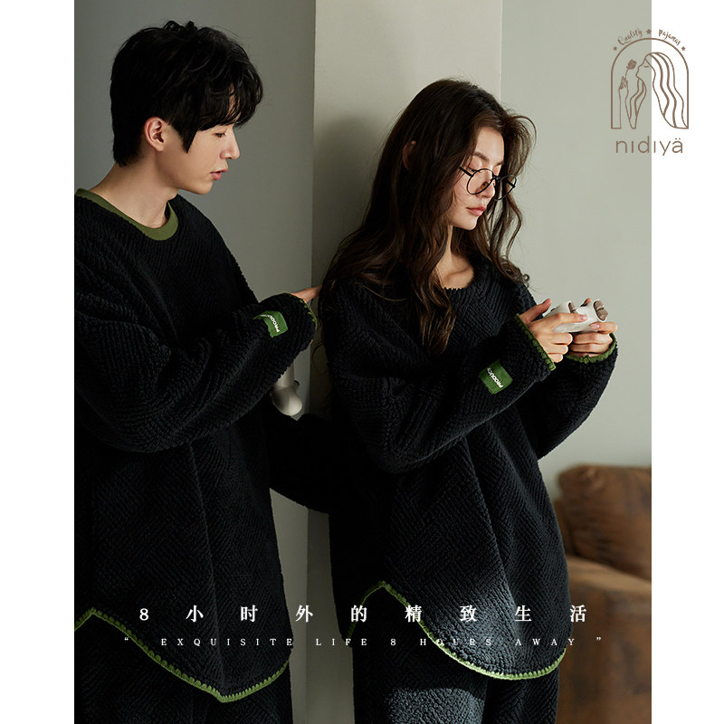 妮狄娅冬季情侣珊瑚绒睡衣女保暖套头男简约休闲可外穿家居服套装