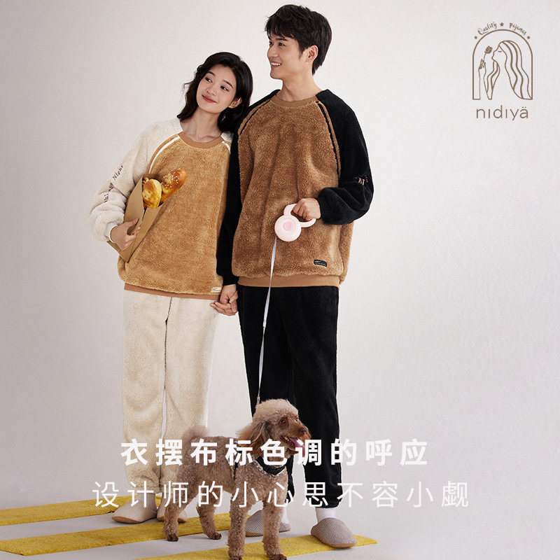 妮狄娅情侣睡衣冬珊瑚绒女撞色加绒保暖男休闲运动外穿家居服套装