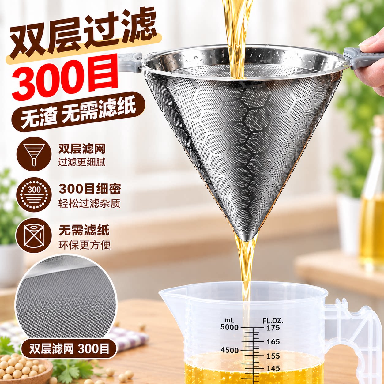 大茶漏奶茶店用品过滤网茶叶滤网不锈钢细密双耳手柄奶茶过滤器